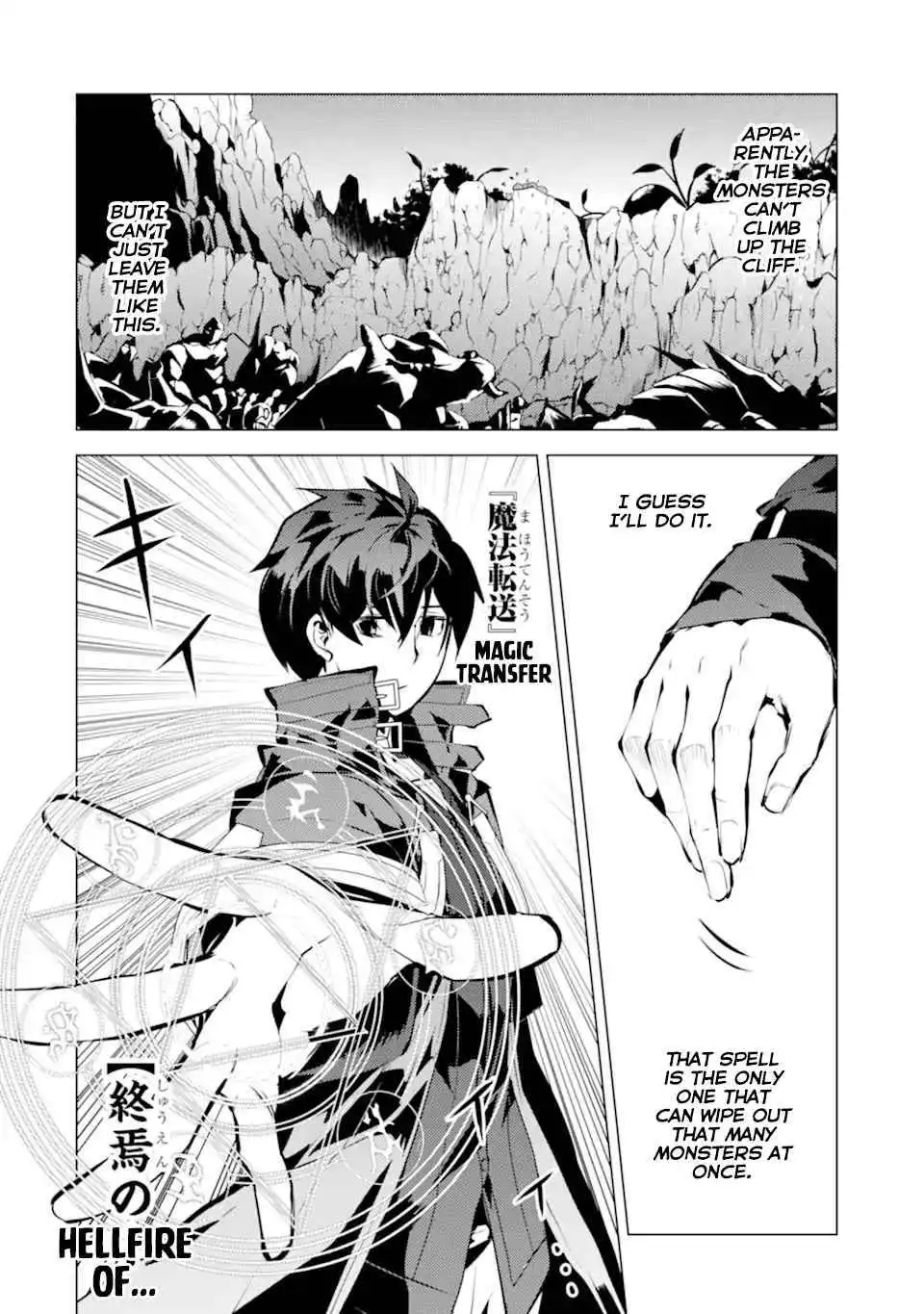 Tensei Kenja no Isekai Raifu ~Daini no Shokugyo wo Ete, Sekai Saikyou ni Narimashita~ Chapter 42 7